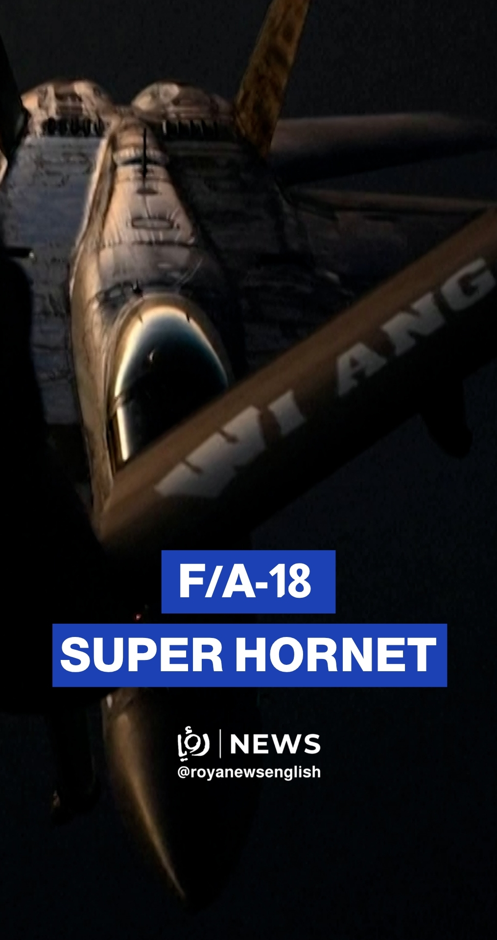 US F/A-18 Super Hornet fighter jet refuelling mid-air