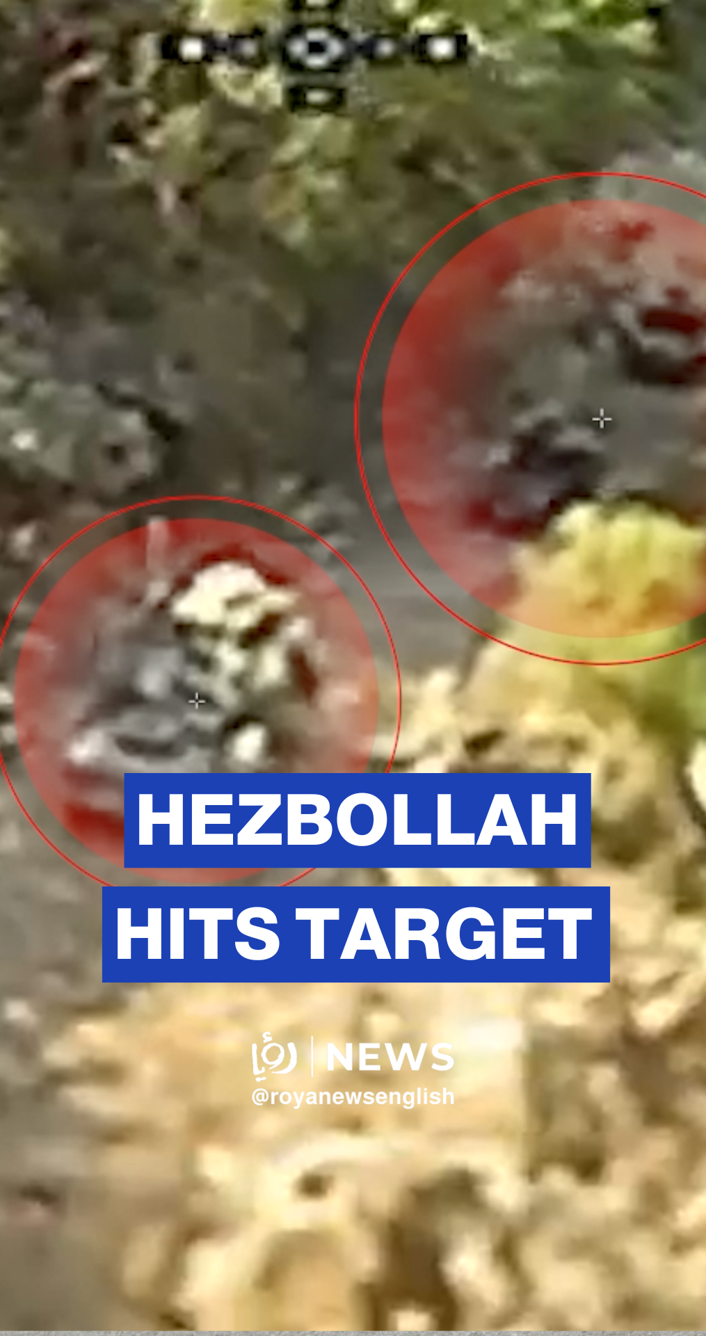 Hezbollah drone strike on 'Israeli' military vehicle