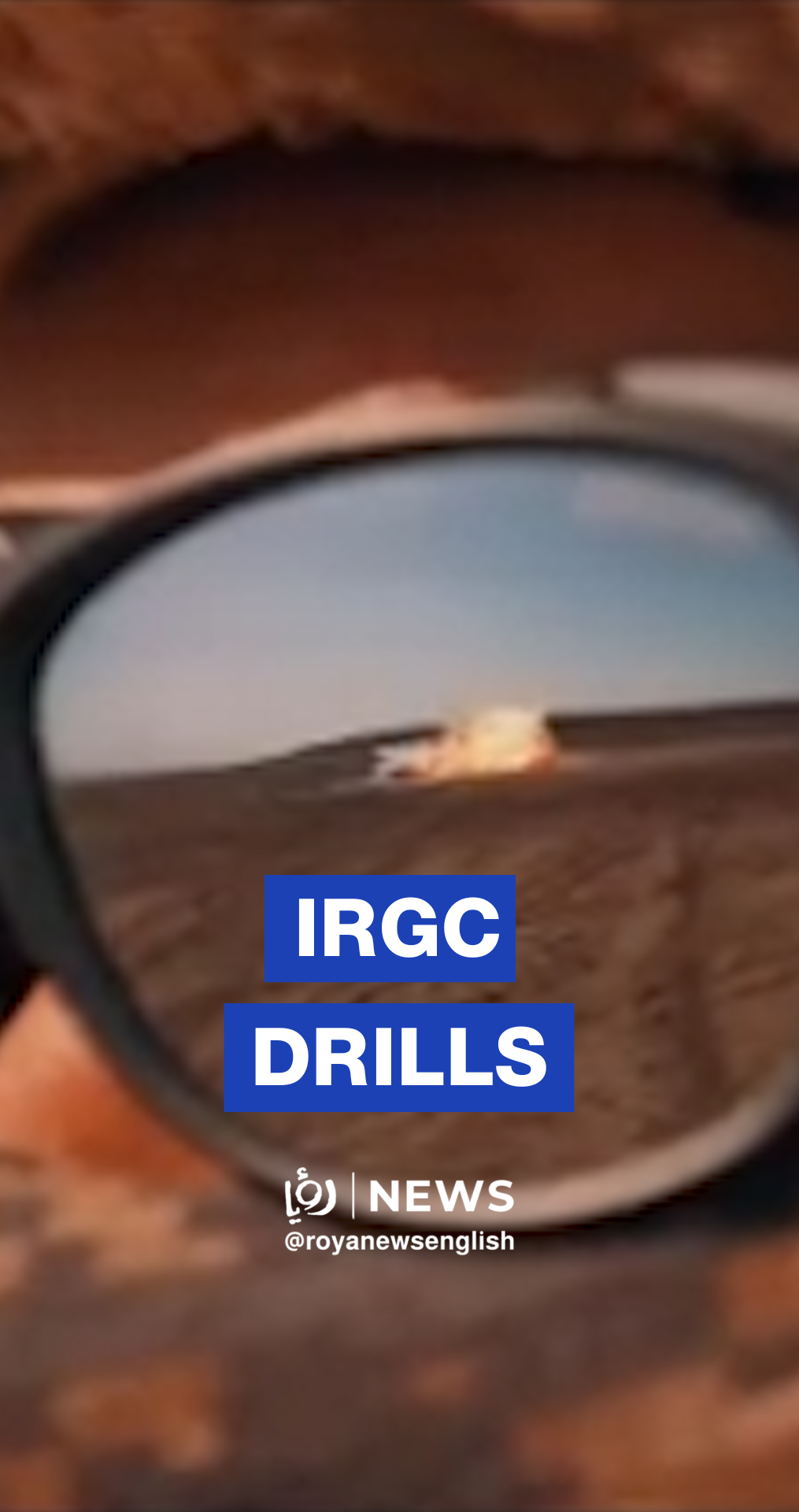 Footage from IRGC anti-heliborne drill