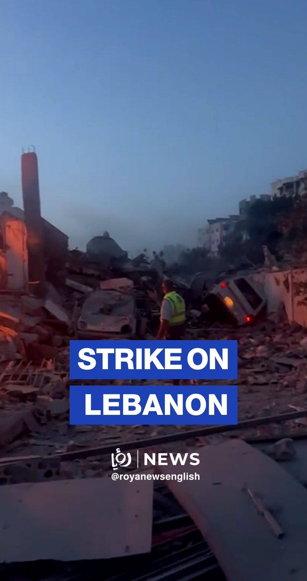'Israeli' airstrike destroys building in Abbasieh, south Lebanon