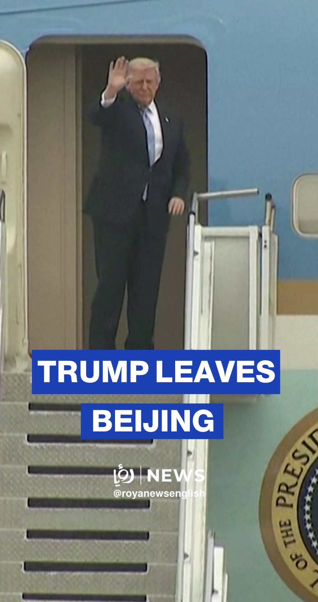 Trump departs beijing after Xi visit