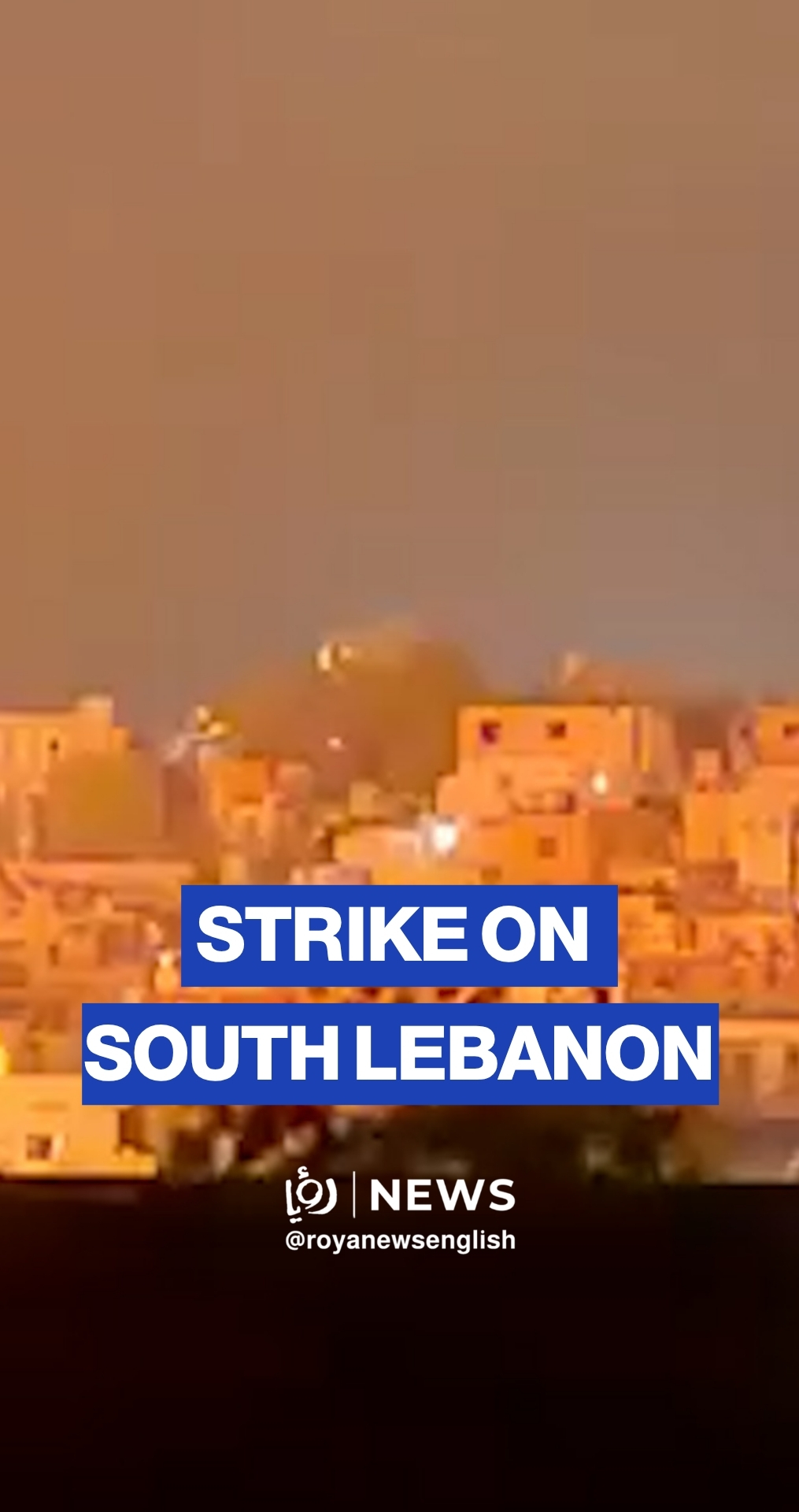 'Israeli’ forces target Maachouq in southern Lebanon's Tyre