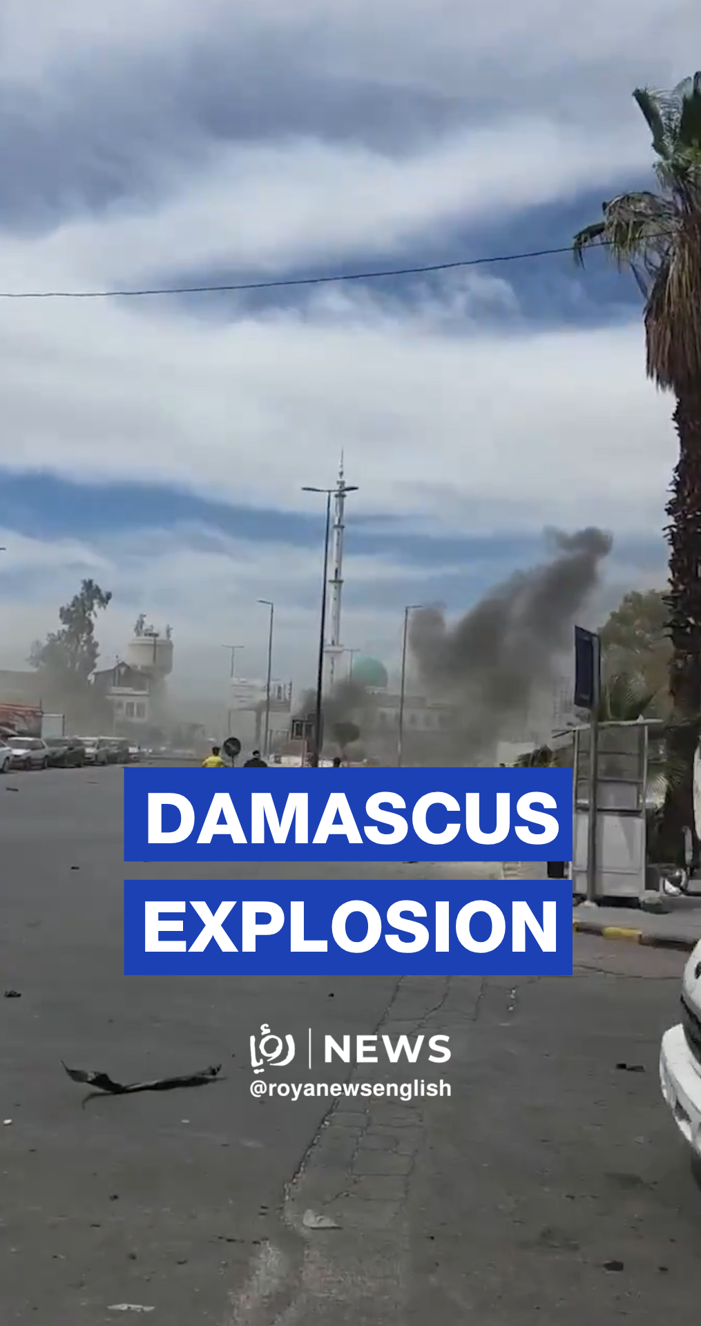 Car bomb explosion in Damascus
