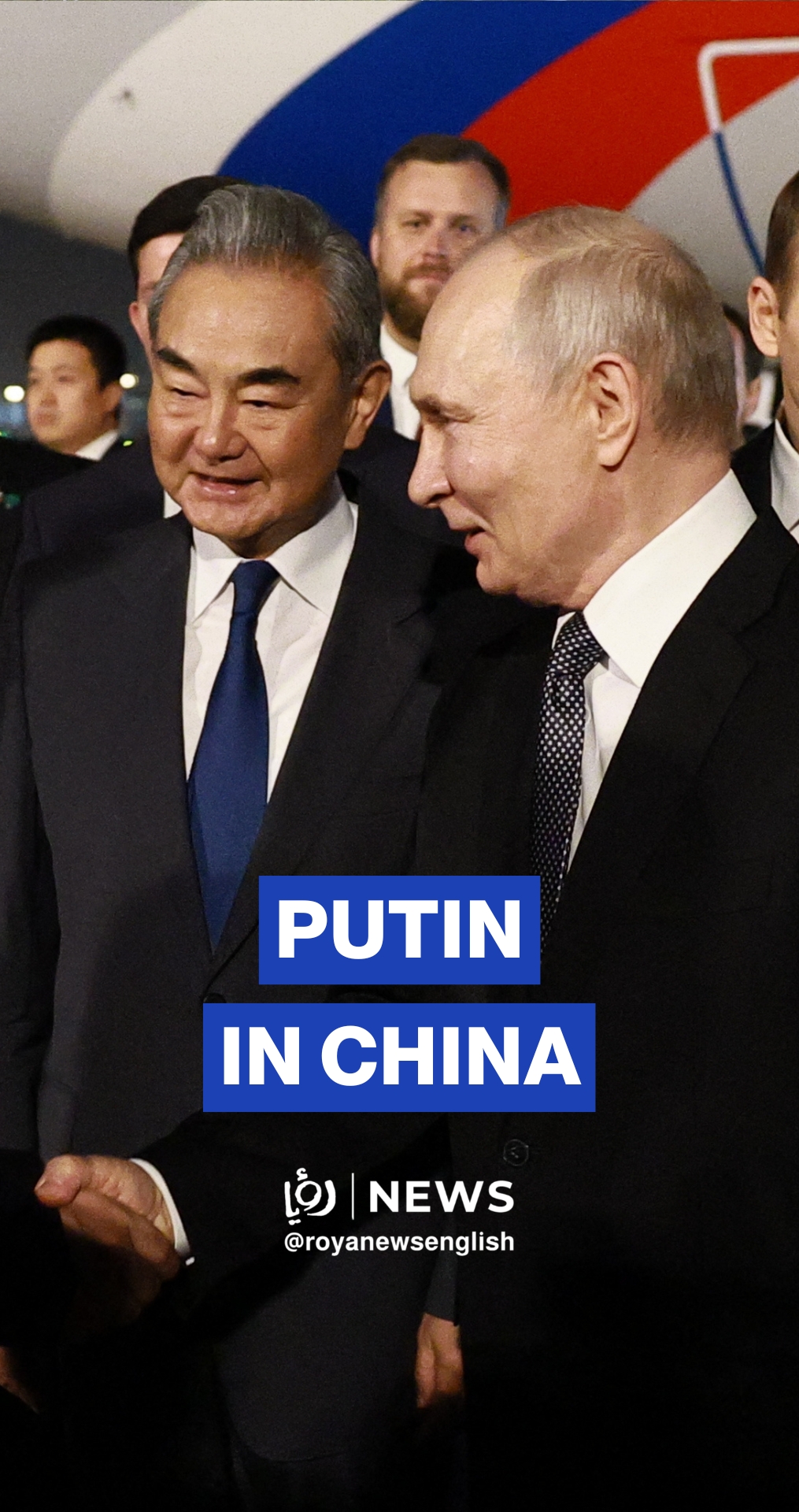 Russian President Vladimir Putin arrives in China for official visit