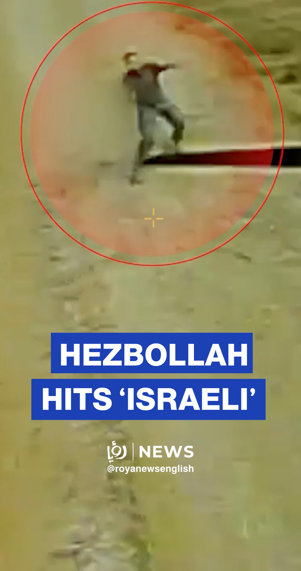 Hezbollah drone strike hits ‘Israeli’ position near Lebanon border