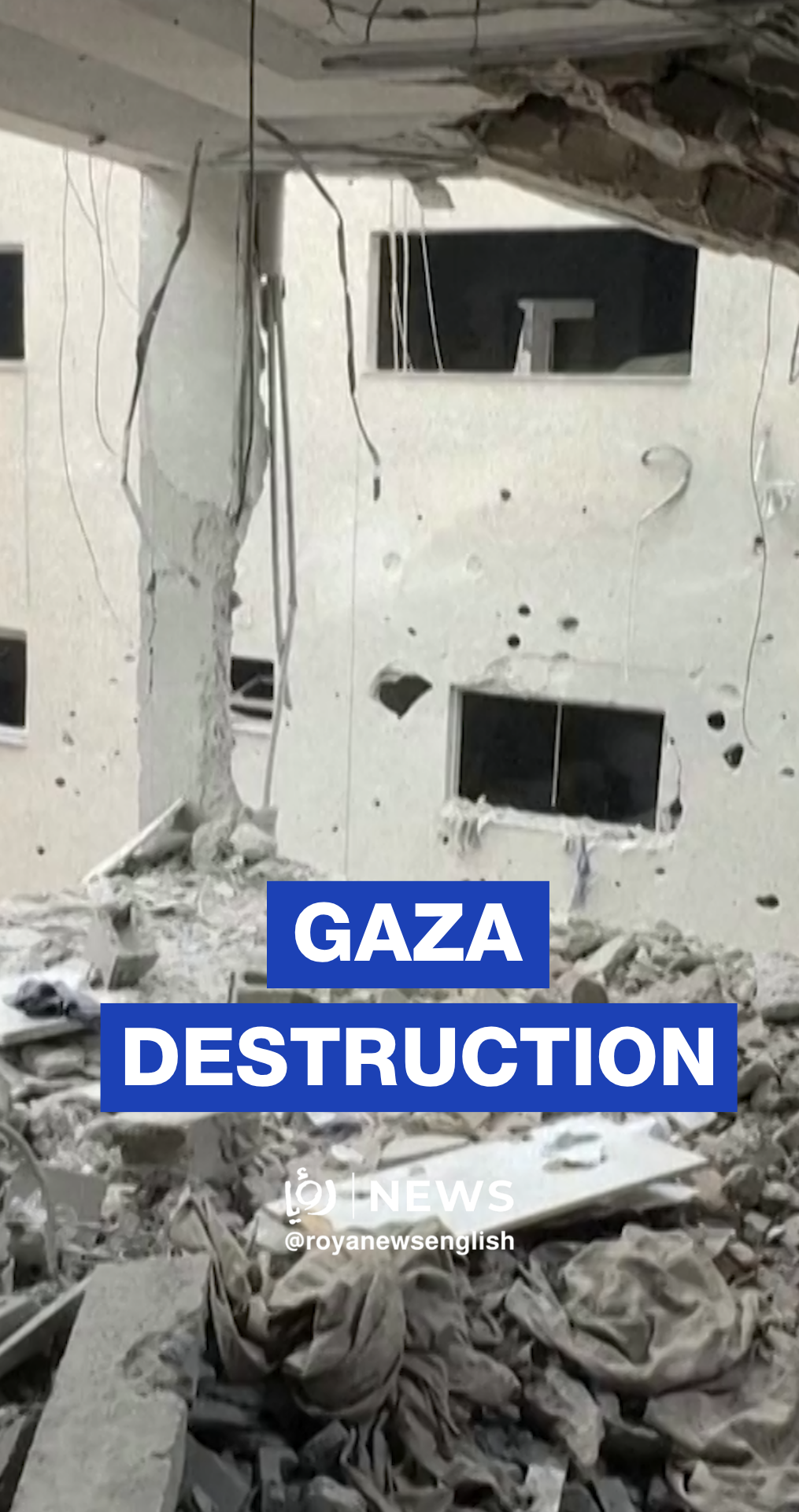 Destruction in Gaza’s Rimal district after 'Israeli' airstrike