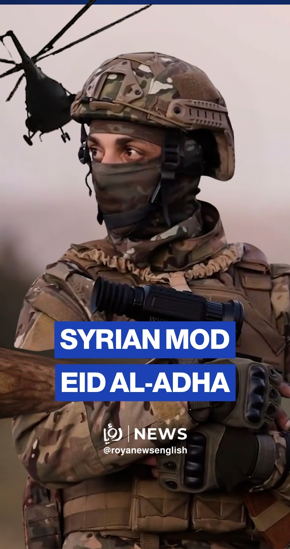 Syrian MoD releases a video extending Eid al Adha greetings to citizens