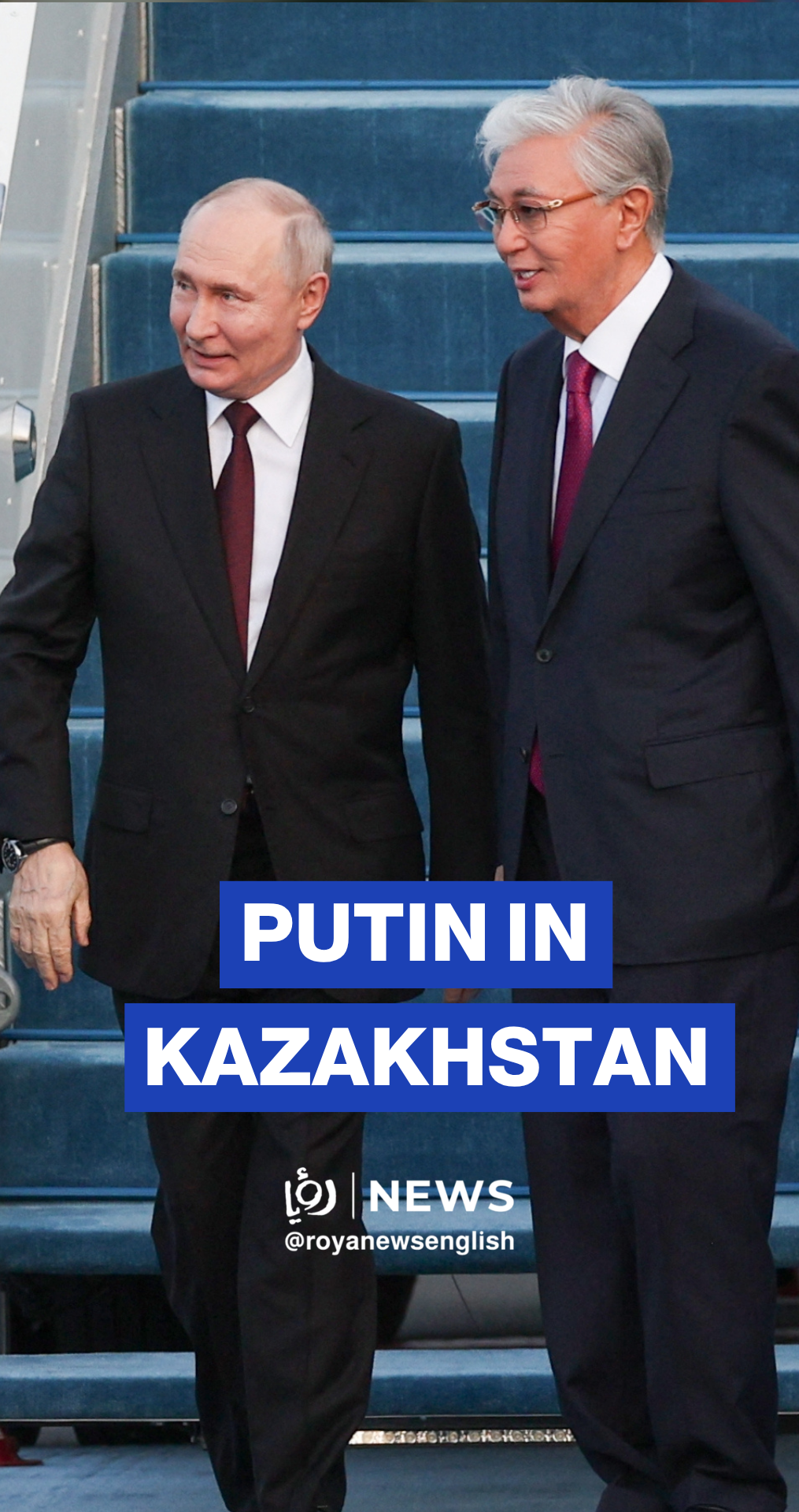 Putin arrives in Kazakhstan