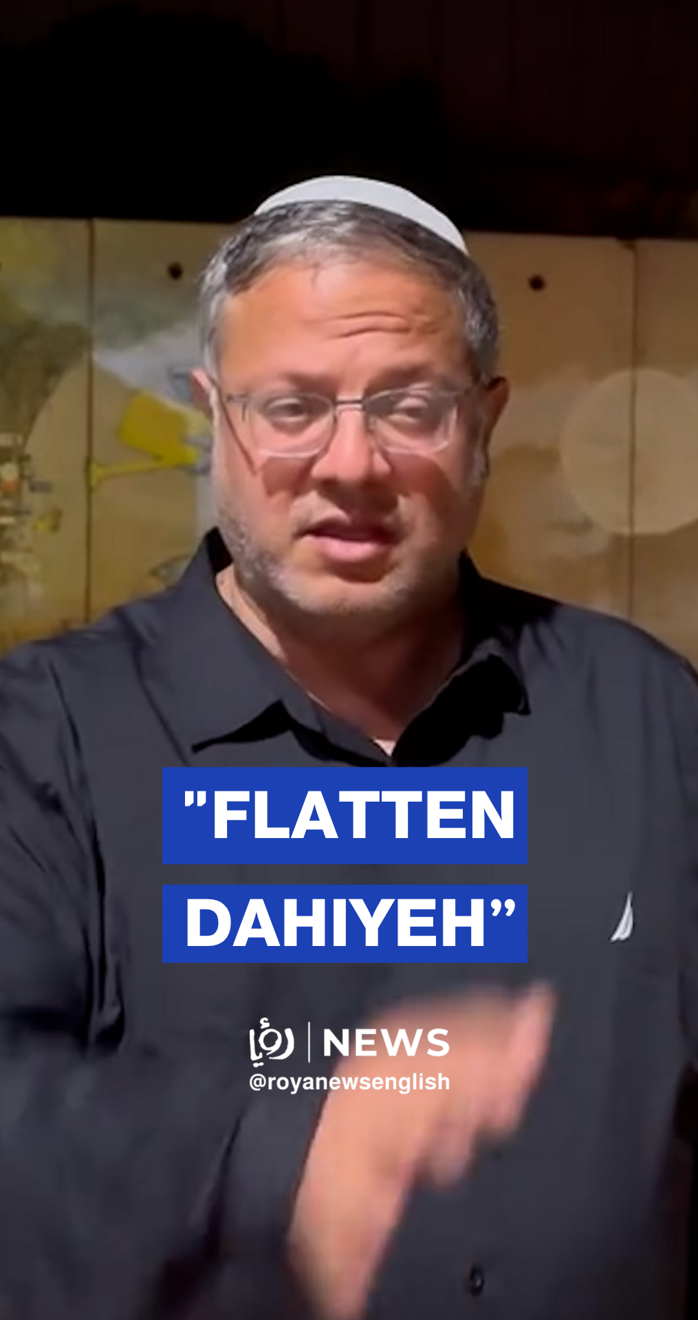 Ben-Gvir calls for Beirut southern suburbs to be "flattened"