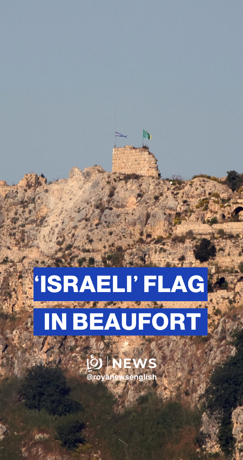 ‘Israeli’ flag raised over Beaufort Castle in southern Lebanon