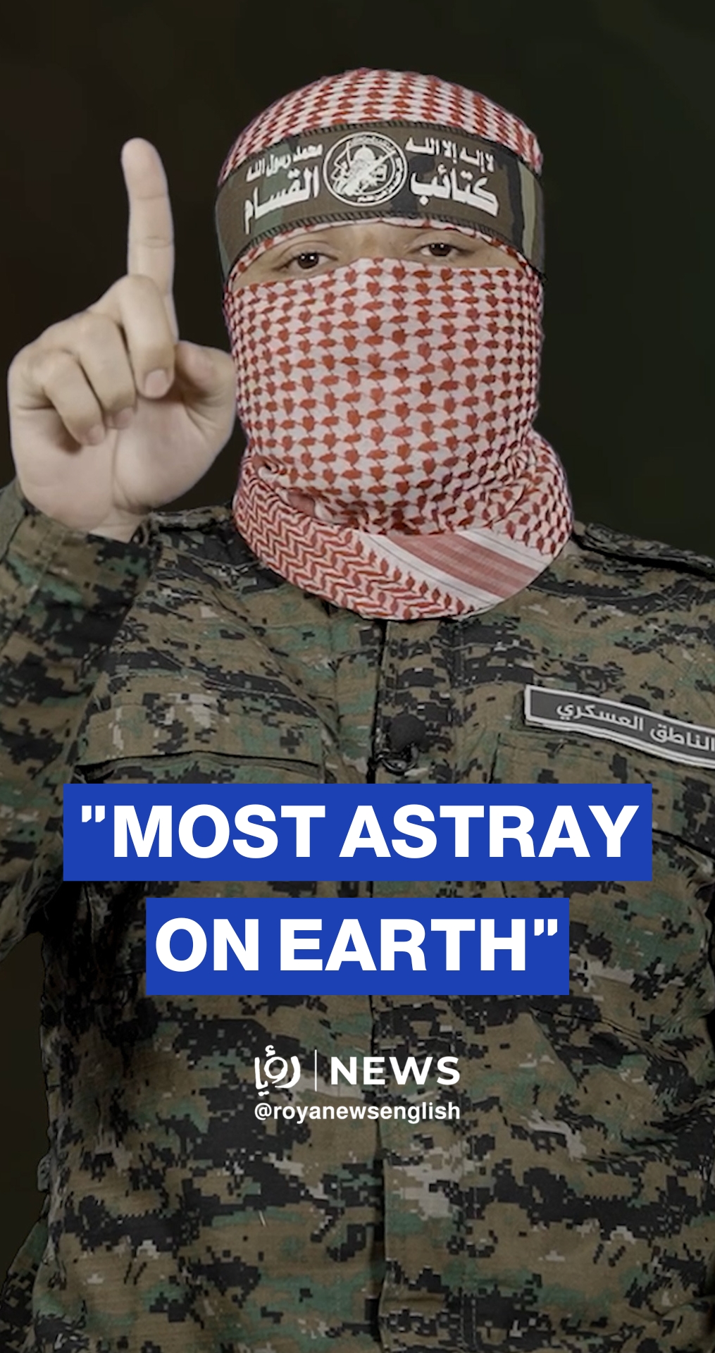 Abu Obaida issues statement