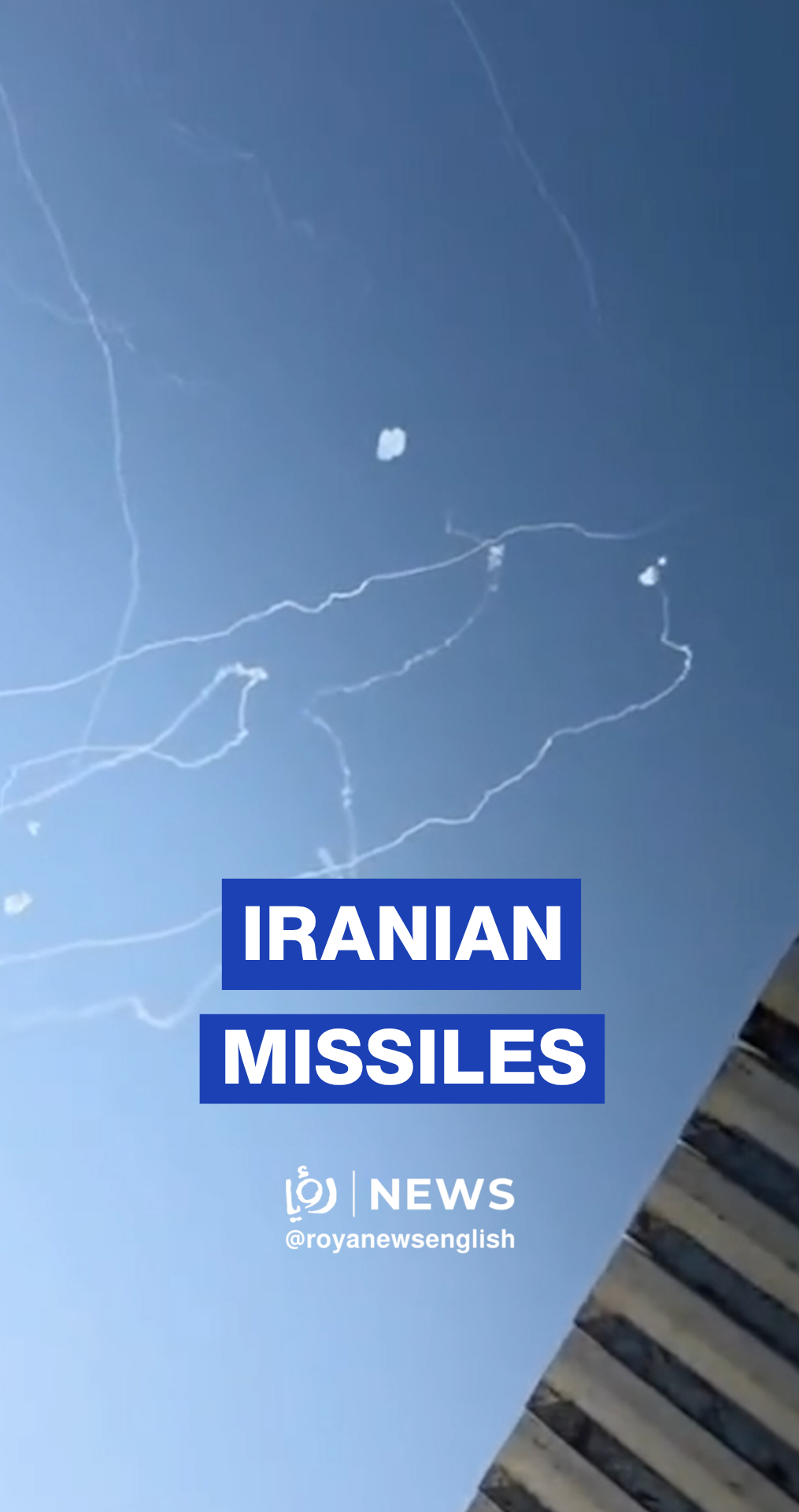 Moment Iranian missiles launched at ‘Israel’