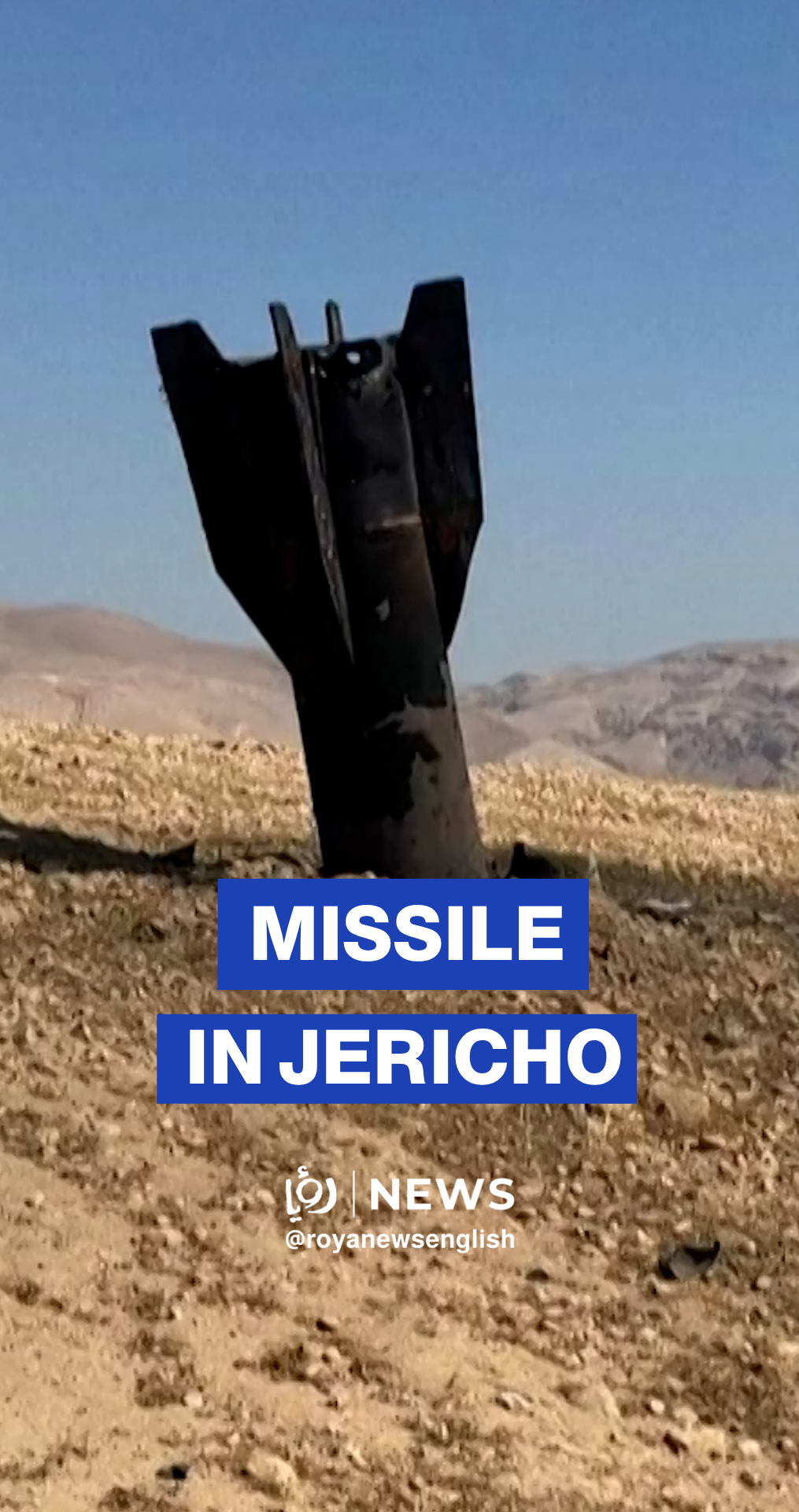 Images of fallen rocket in West Bank as ‘Israel’ & Iran trade fire