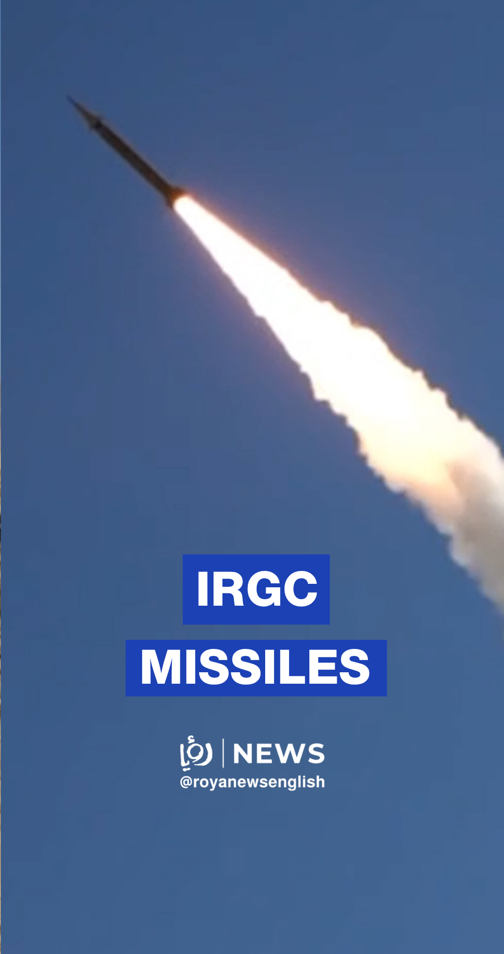 IRGC footage of missiles targeting ‘Israeli’ petrochemical industries