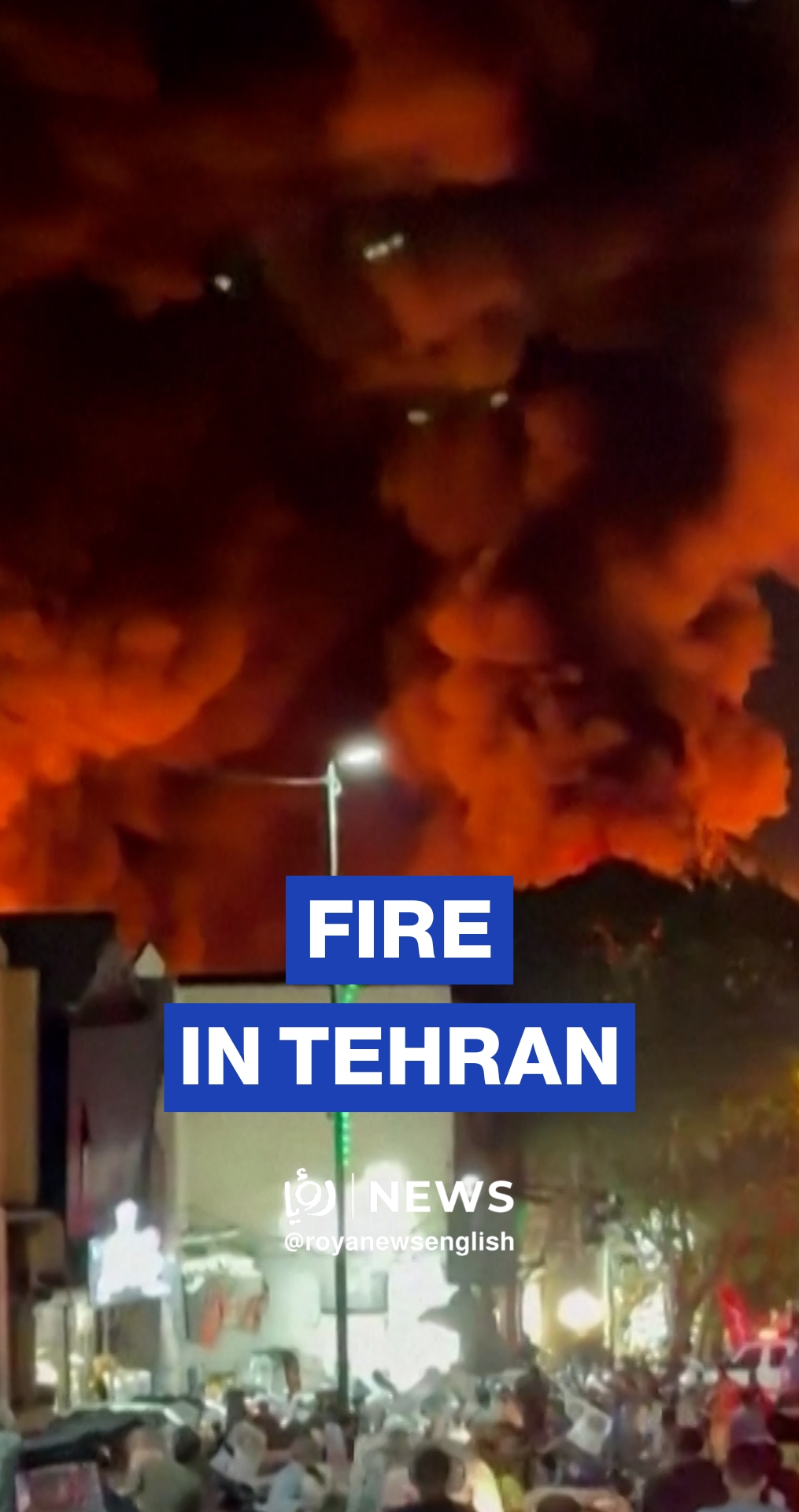Fire rages in Tehran amid US strikes