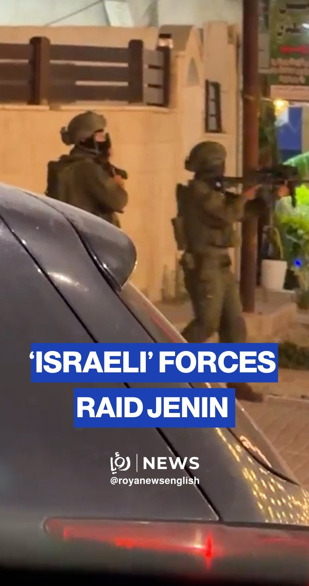 ‘Israeli’ forces conduct raid at Jenin roundabout