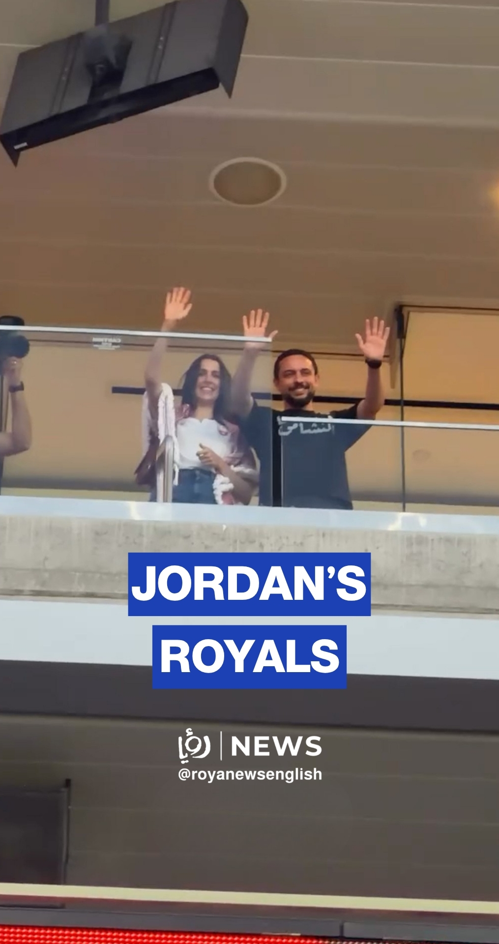 Crown Prince Al Hussein joins fans for Jordan’s historic World Cup match