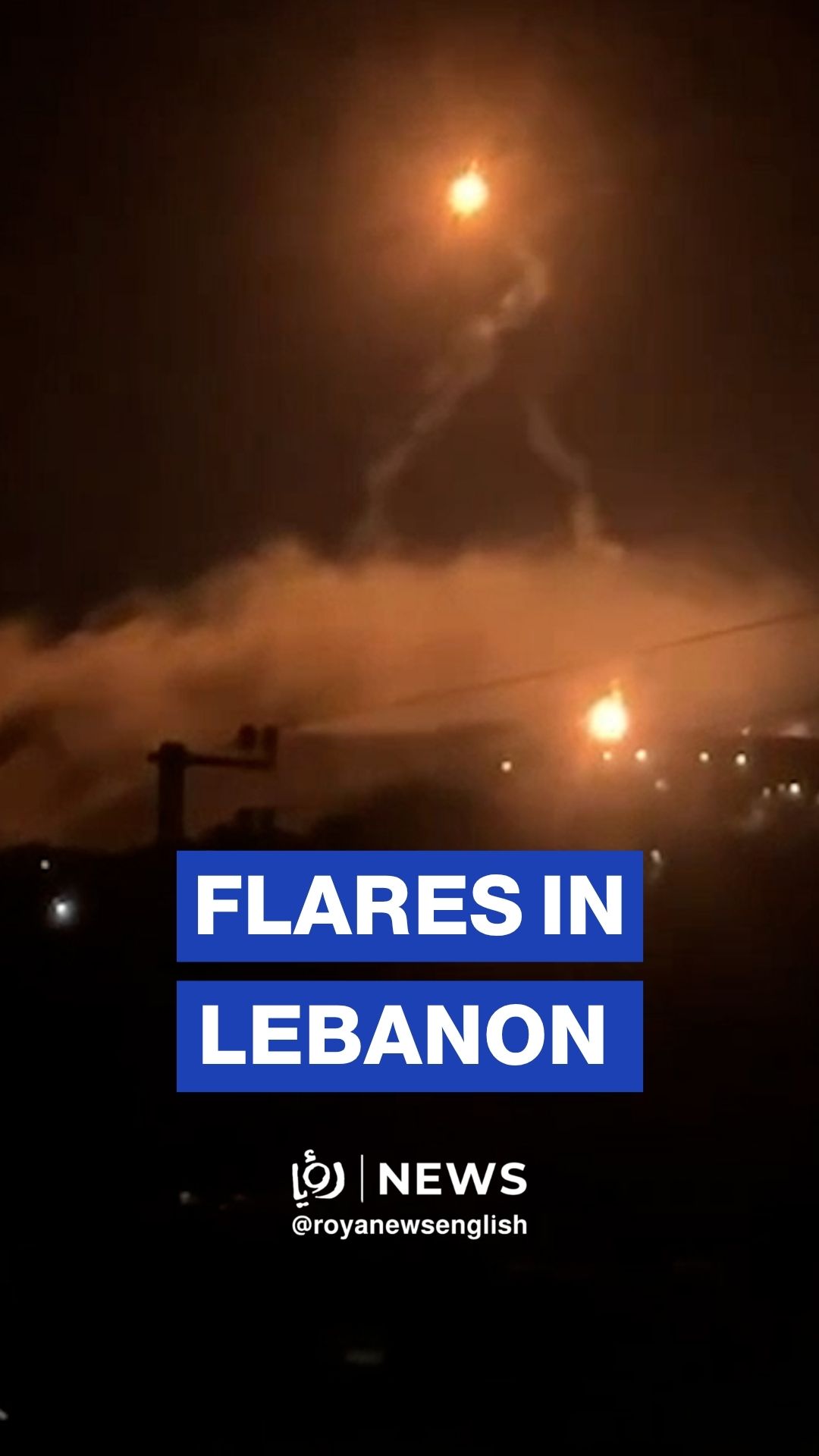 Flares fired by ‘Israeli’ military over southern Lebanon