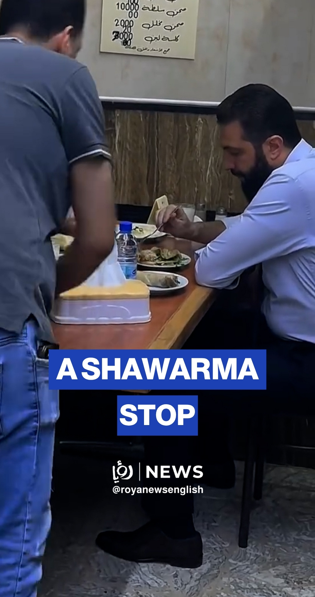 Al Sharaa, Al Shaibani spotted eating shawarma in Damascus