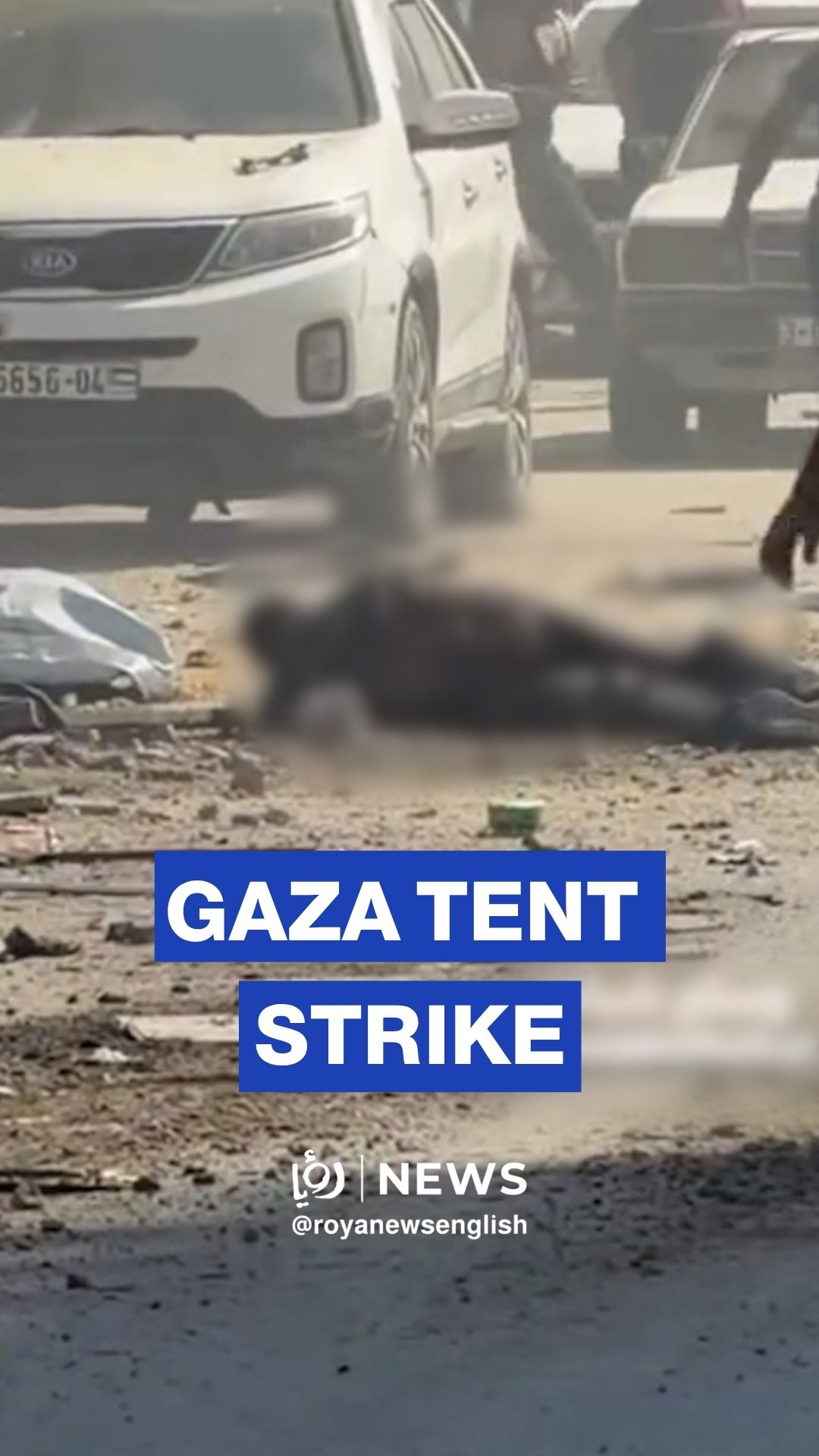 Four injured in ‘Israeli’ strike on Gaza City displacement tent