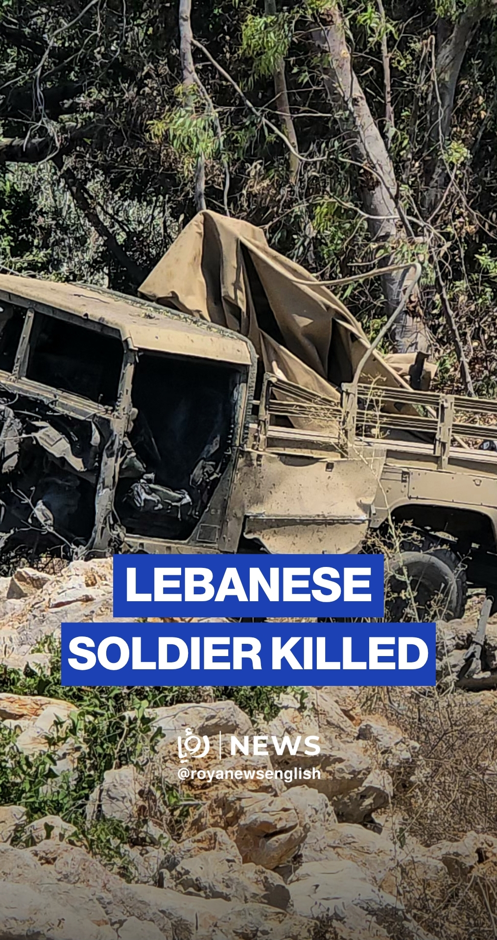 Lebanese soldier killed, two injured in vehicle explosion