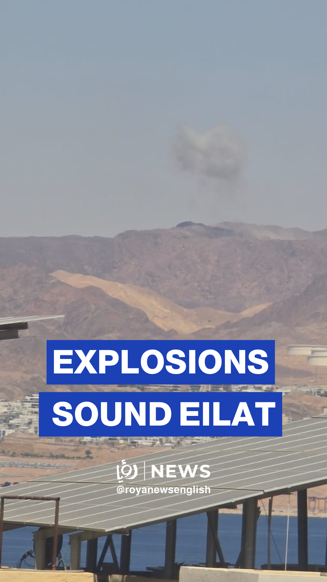 Explosions heard near Eilat: Hebrew media