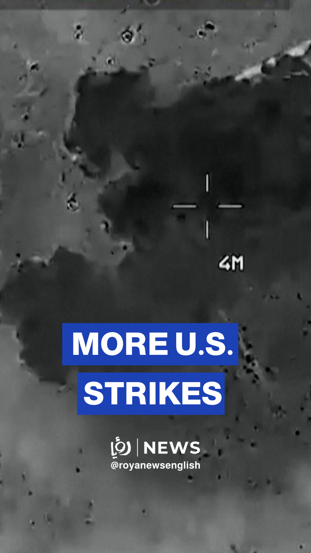 US military shows 12th consecutive night of strikes on Iran