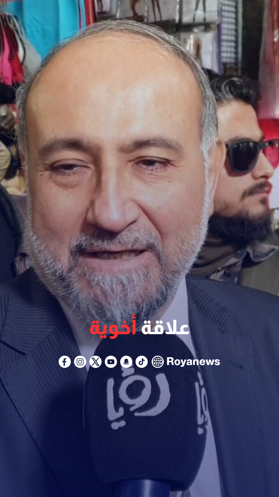 رئيس الحكومة السورية المؤقتة السابق أحمد طعمة: علاقتنا مع الأردن أخوية تاريخية منذ الأزل