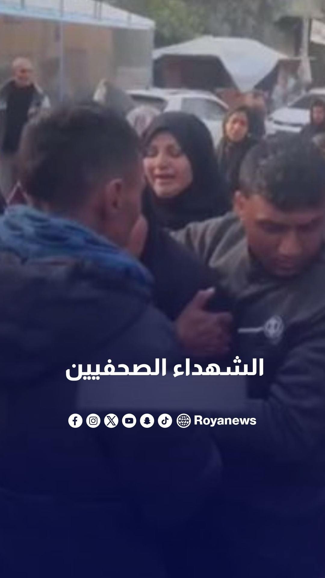 تشيع الشهداء الصحفيين إلى مثواهم الأخير في قطاع غزة