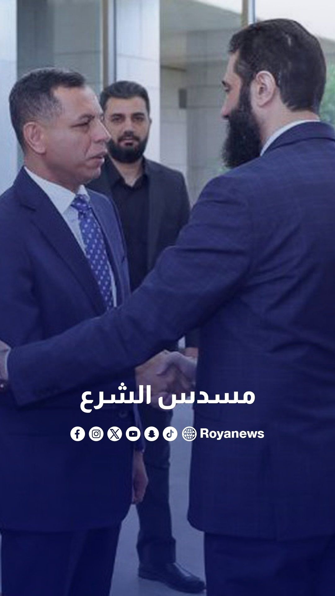 هل كان يحمل الشرع خلال لقائه رئيس جهاز المخابرات العراقية سلاحا؟