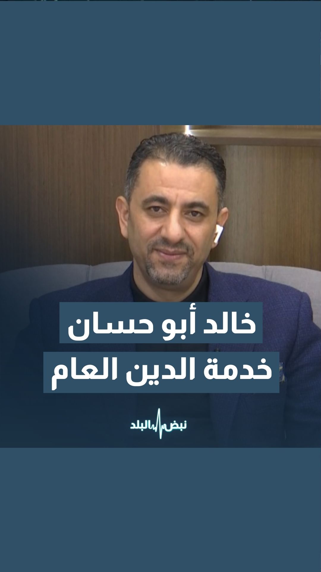 خالد أبو حسان: نتحدث عن نفقات جارية، جلها موجه للرواتب ولخدمة الدين العام