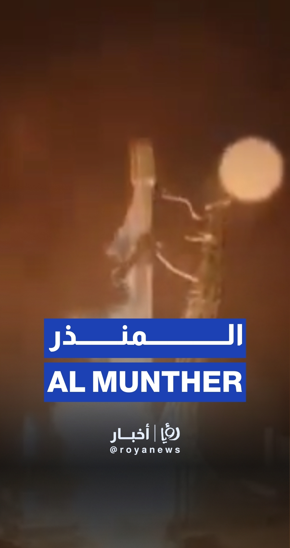 البحرين تدخل عصر الفضاء بإطلاق أول قمر صناعي “المنذر”