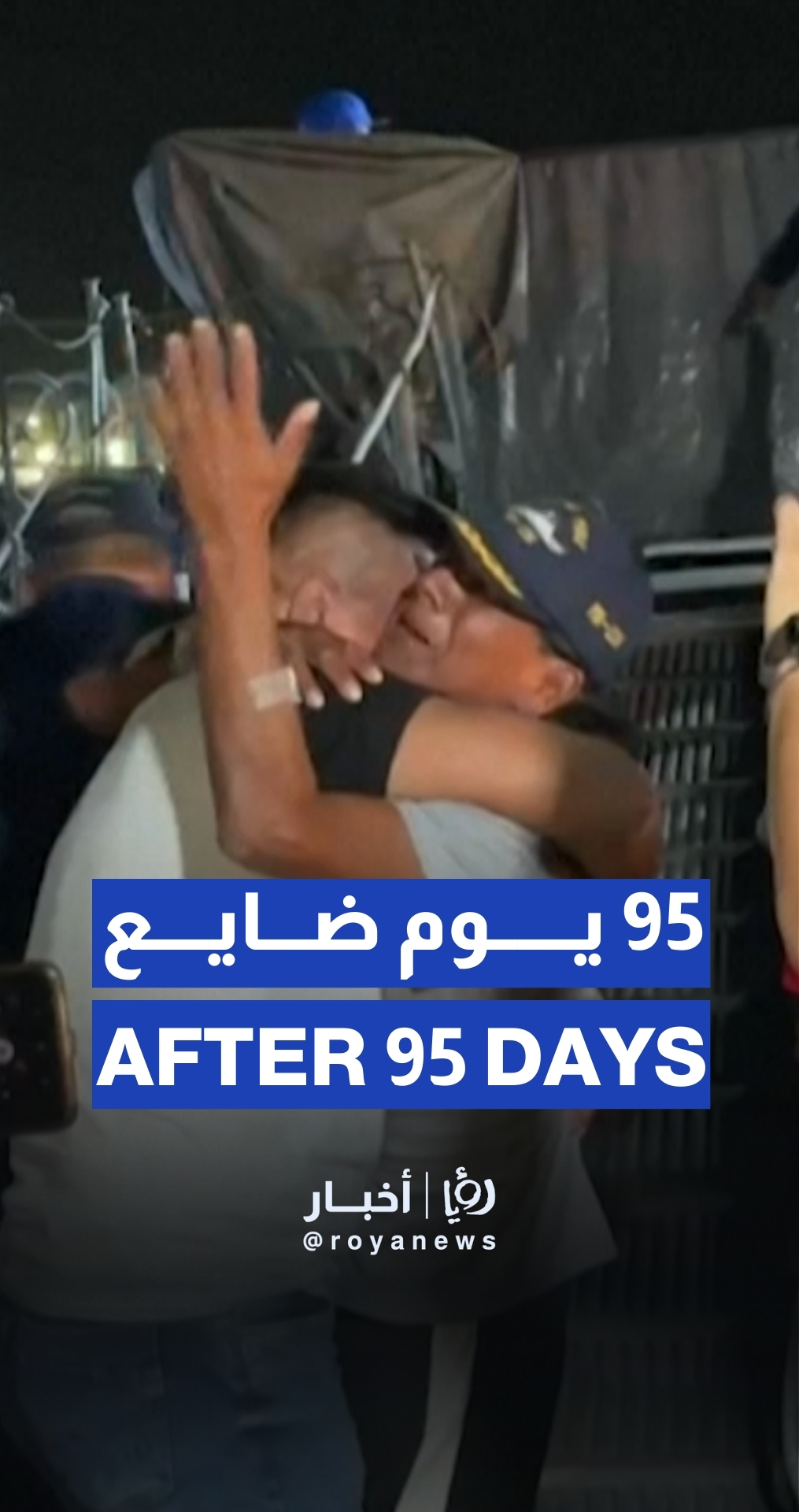 بعد 95 يومًا … العثور على صياد بيروفي ضاع في عرض البحر