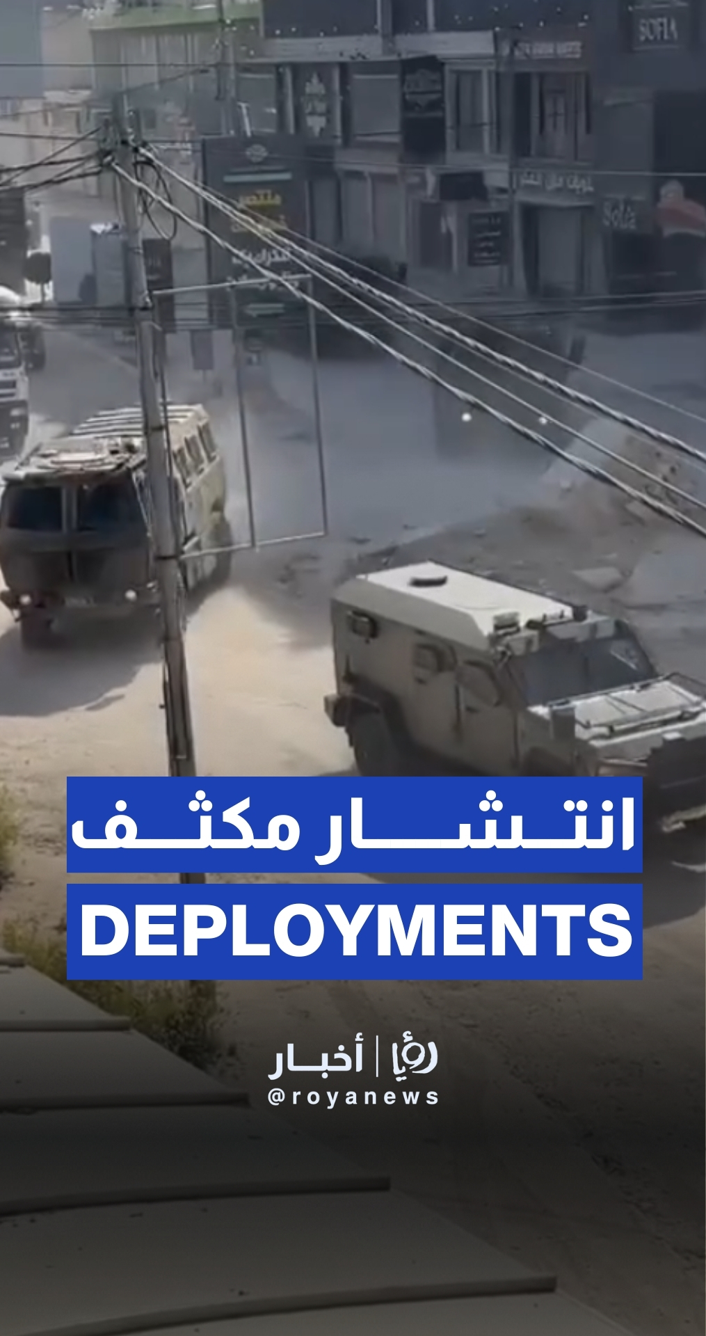 وصول تعزيزات عسكرية كبيرة إلى مخيم جنين وانتشار مكثف لجنود الاحتلال