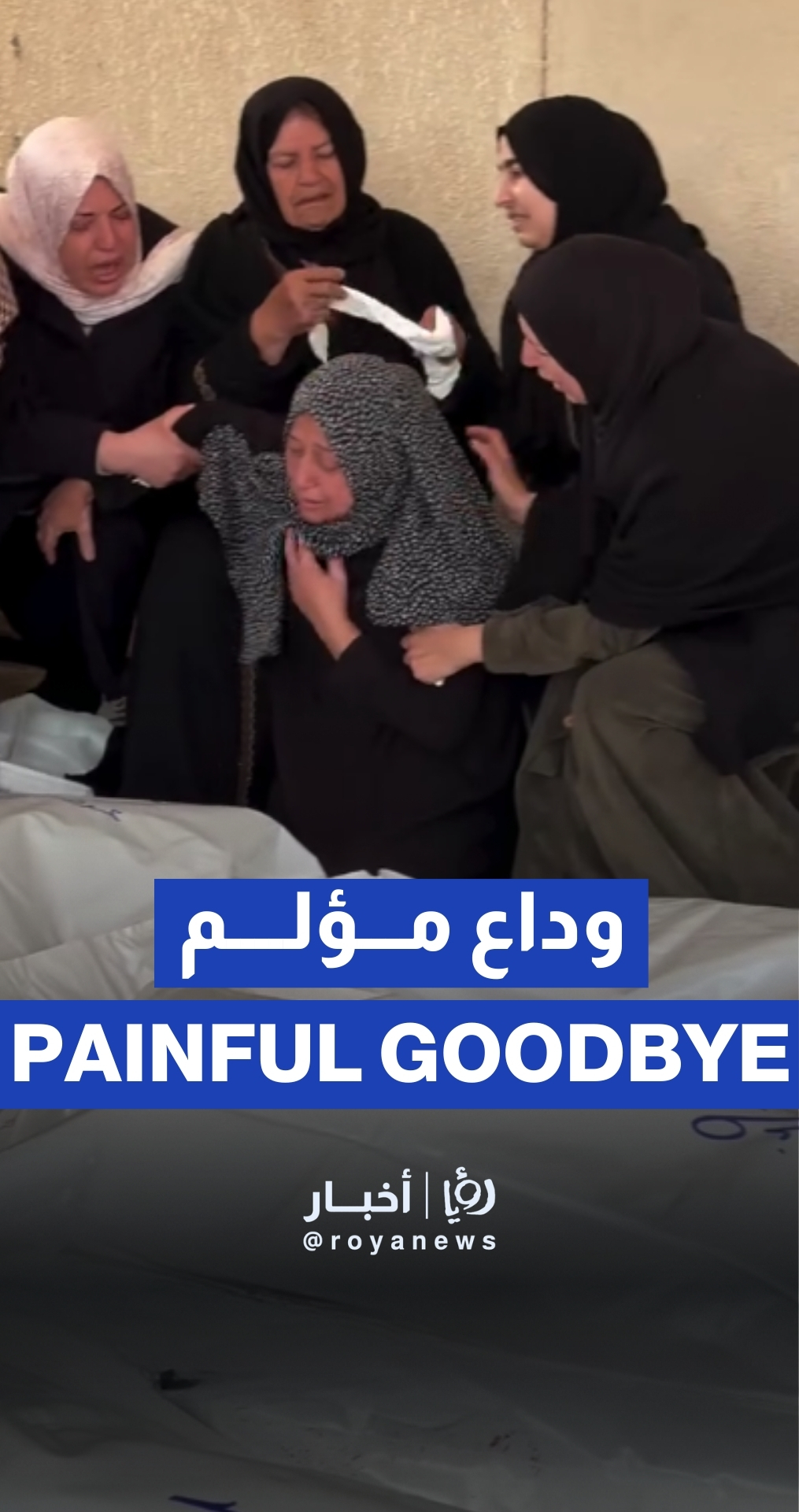 وداع الشهداء الذين ارتقوا بقصف الاحتلال