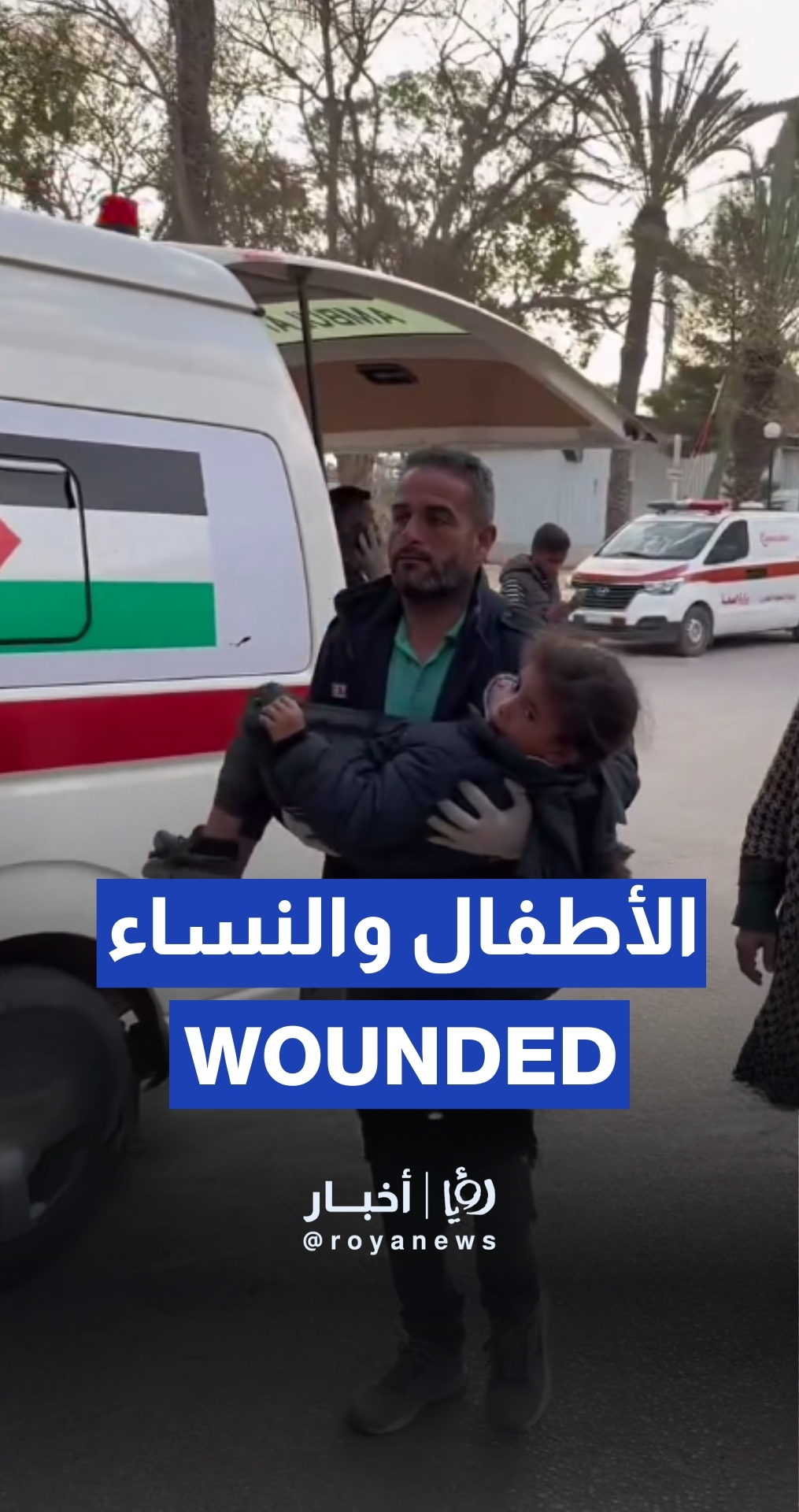 غزة… معظم الشهداء والمصابين في قصف غزة من الأطفال والنساء