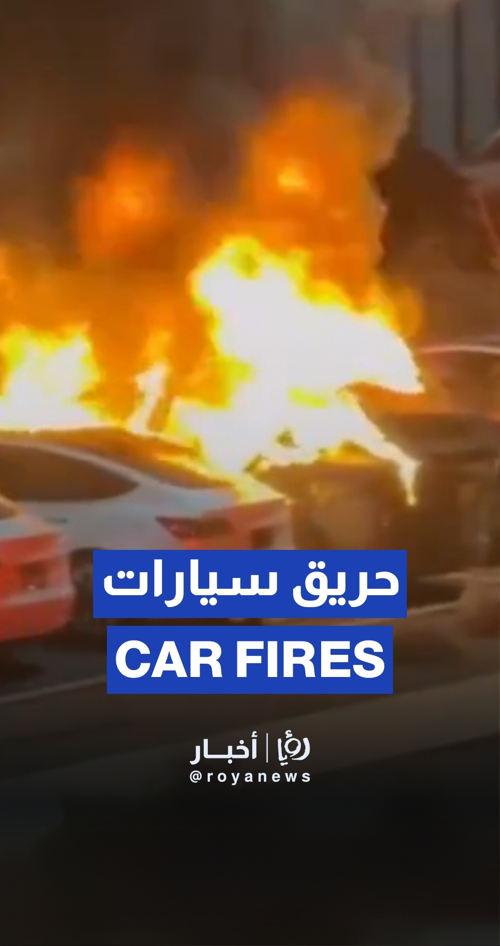 هجوم على منشأة لشركة "تسلا" في لاس فيغاس
