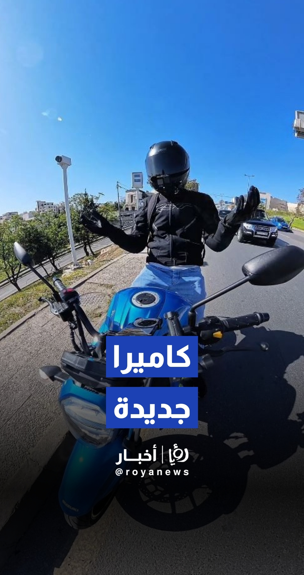 تركيب كاميرا مراقبة سرعة جديدة في مقابل تاج مول باتجاه الدوار الرابع
