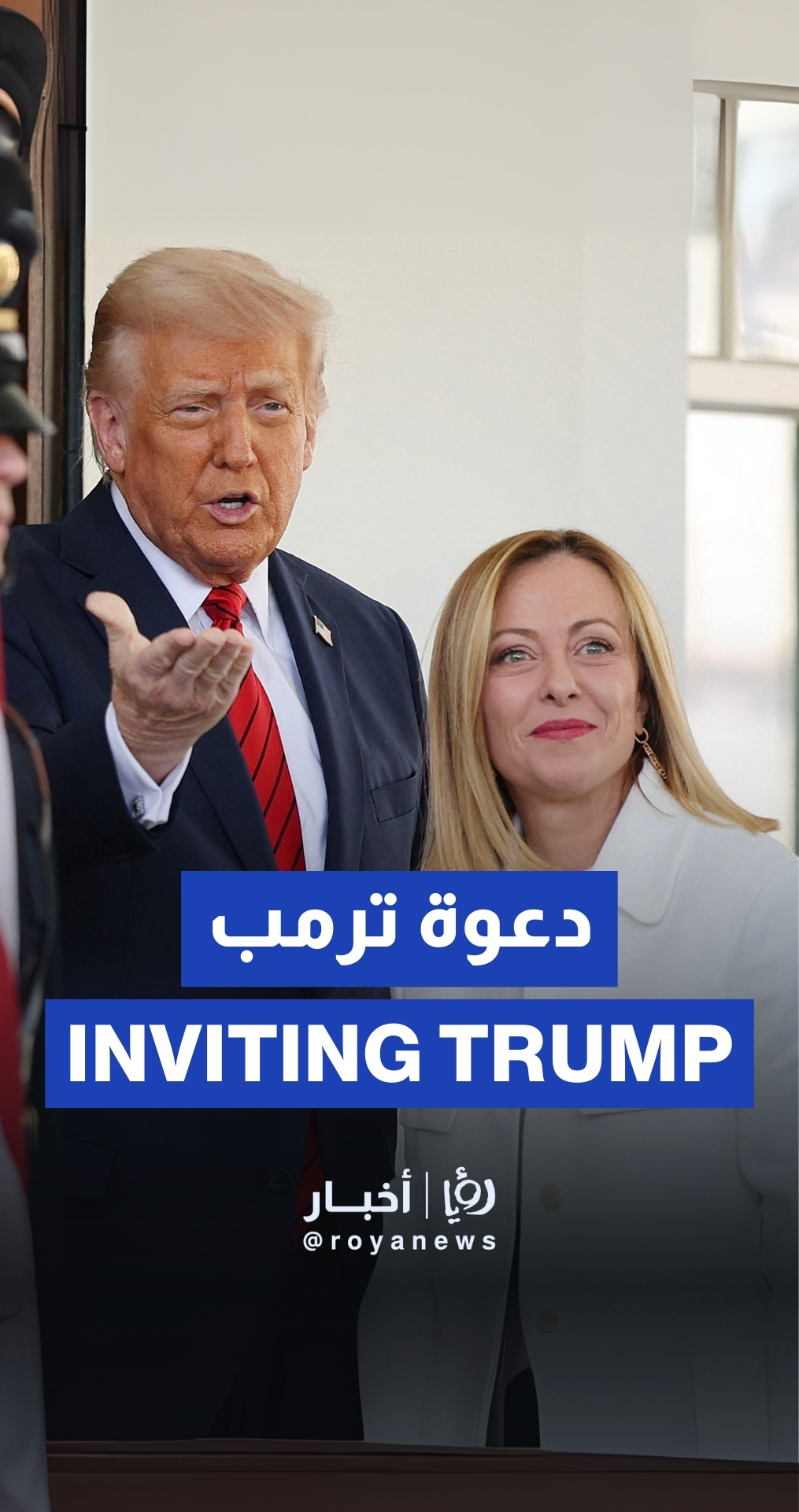 رئيسة الوزراء الإيطالية ميلوني: "متأكدة" من إمكانية التوصل لاتفاق بشأن الرسوم الأمريكية