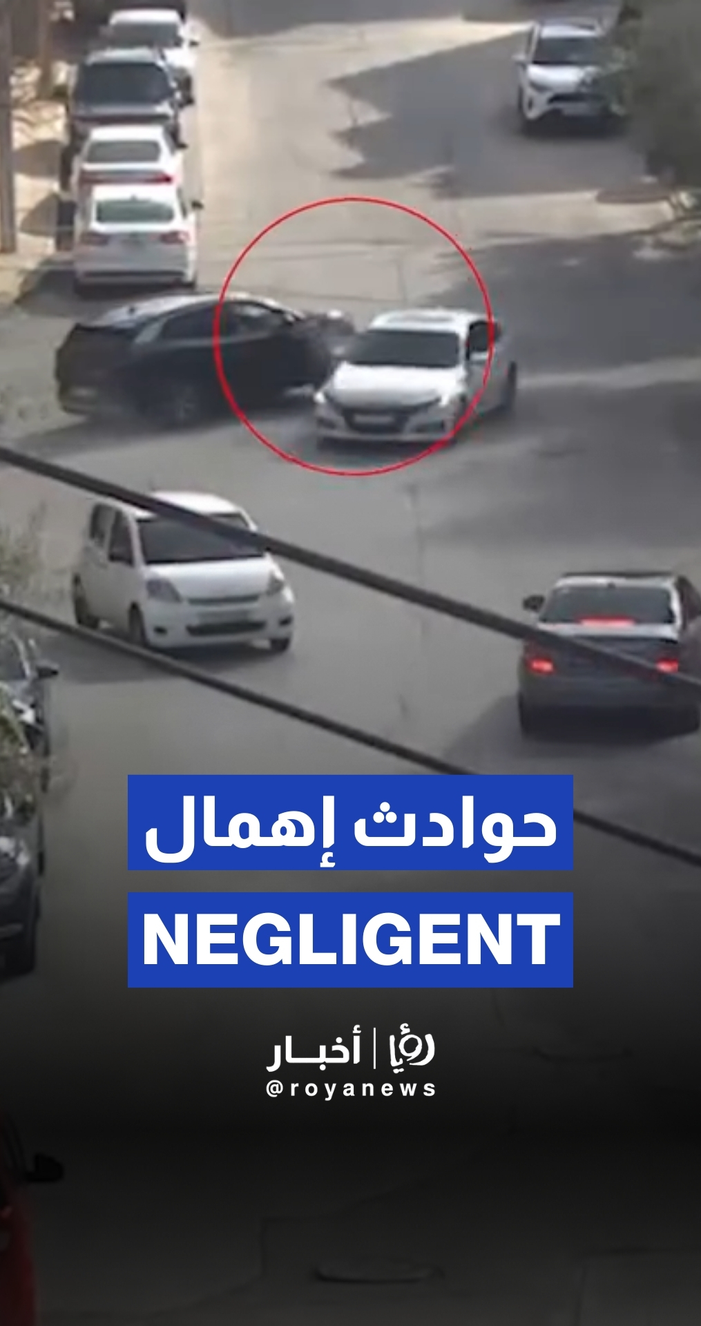 حوادث بسبب تجاهل ربط حزام الأمان