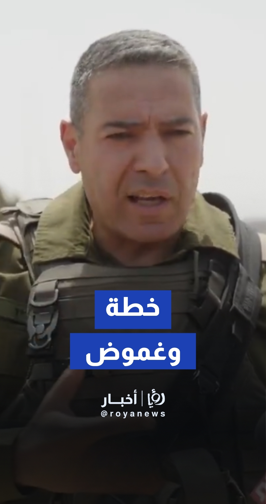 جيش الاحتلال: إسقاط حكم حماس في غزة هدفنا وسنلاحقها حتى النهاية