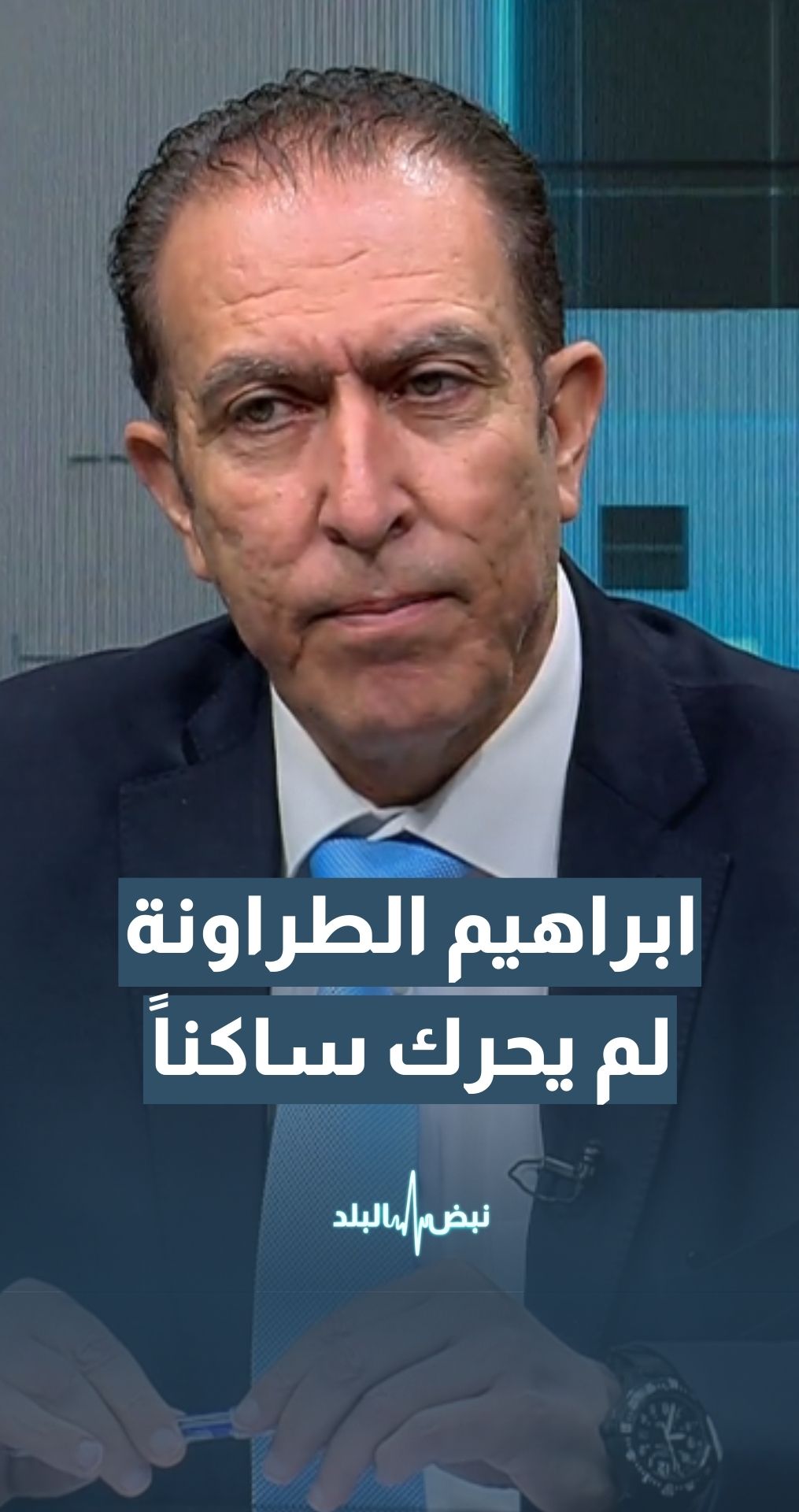 النائب إبراهيم الطراونة: خلية اعترفت بانتمائها للحزب.. والحزب لم يحرك ساكنًا
