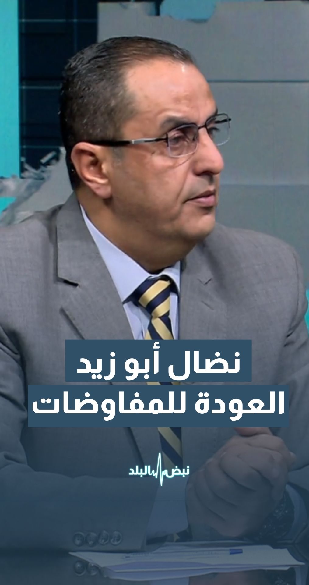 العودة إلى المفاوضات في غزة.. هذا هو الموعد المحتمل
