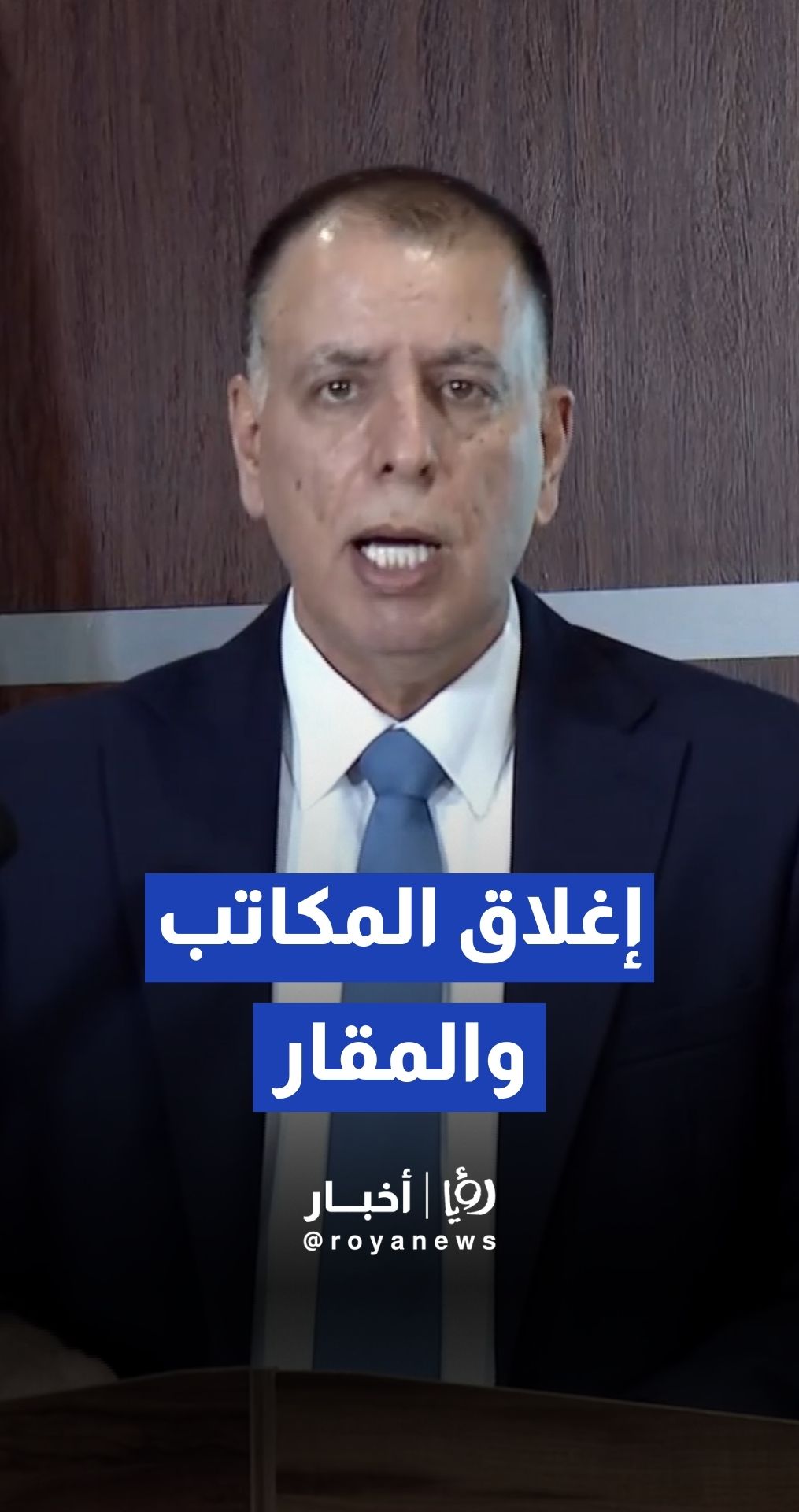 وزير الداخلية: قرار إغلاق أي مكاتب أو مقار تستخدم من قبل ما يسمى بجماعة الإخوان المسلمين المنحلة في كافة أنحاء المملكة