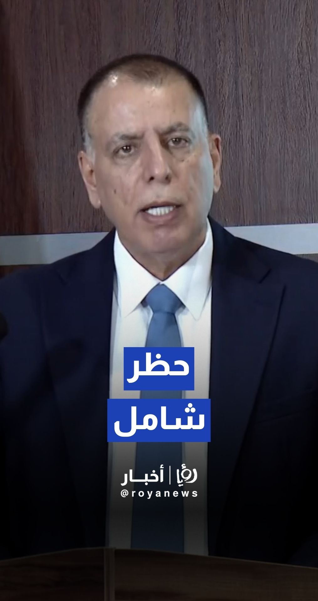 وزير الداخلية: الإنفاذ الفوري لأحكام القانون على ما يسمى بجماعة الإخوان المسلمين المنحلة باعتبارها جمعية غير مشروعة