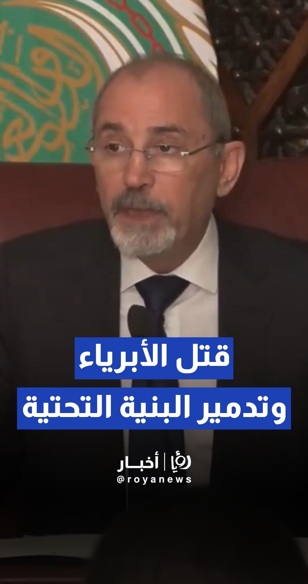 وزير الخارجية: لا أولوية سوى رفع العدوان على غزة