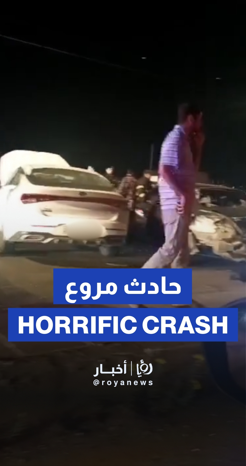 وفاة وإصابات بحادث تصادم على شارع البترا في إربد