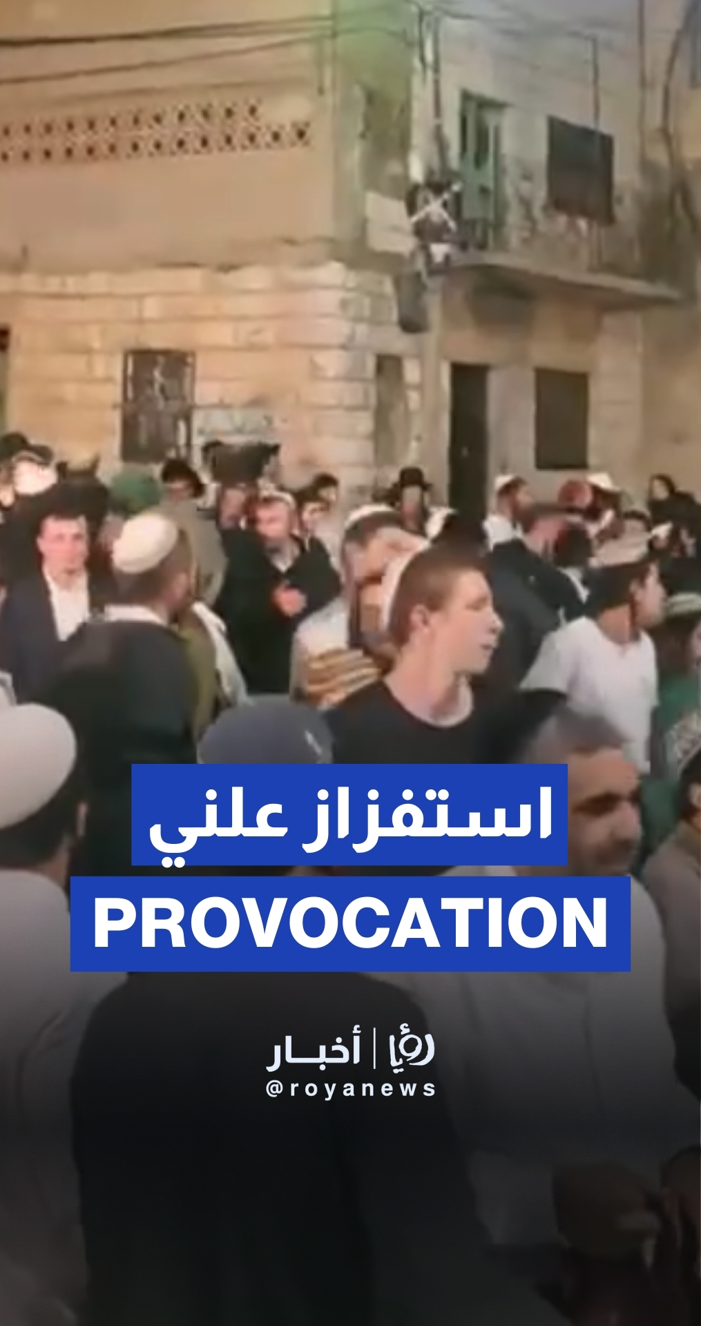 مستوطنون يقتحمون وسط بلدة كفل حارس بحراسة قوات الاحتلال