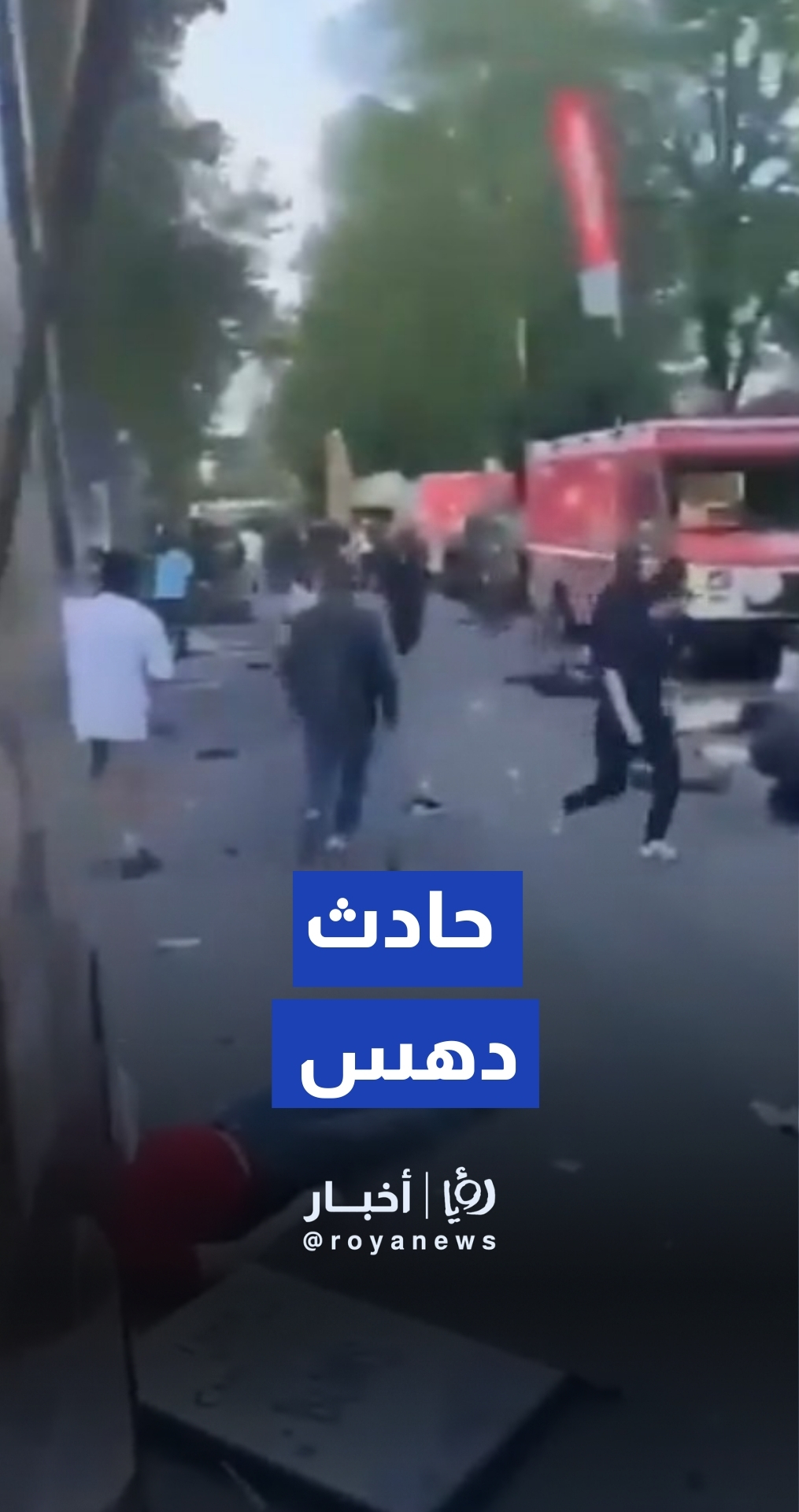 قتلى وجرحى في حادث دهس في مدينة فانكوفر