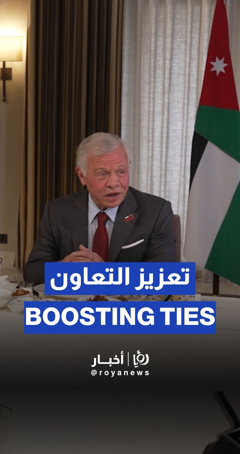 الملك يؤكد لرئيس إقليم كردستان العراق ضرورة تكثيف الجهود للتوصل إلى تهدئة شاملة بالمنطقة